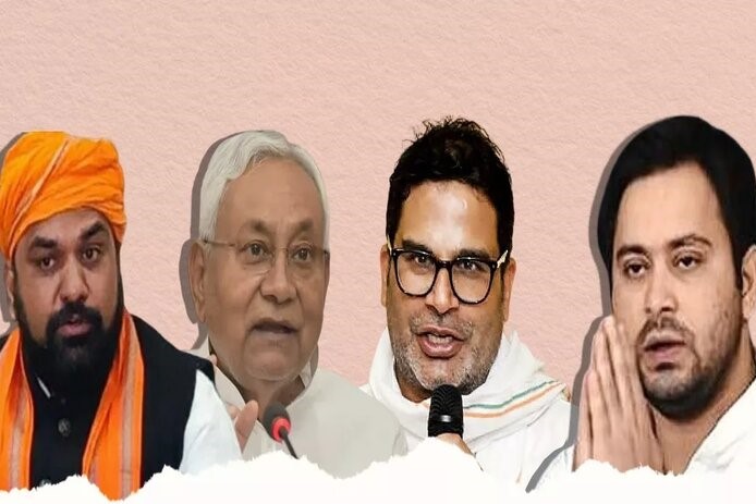 वोट लेकर NDA के साथ भागेगें नीतीश कुमार.