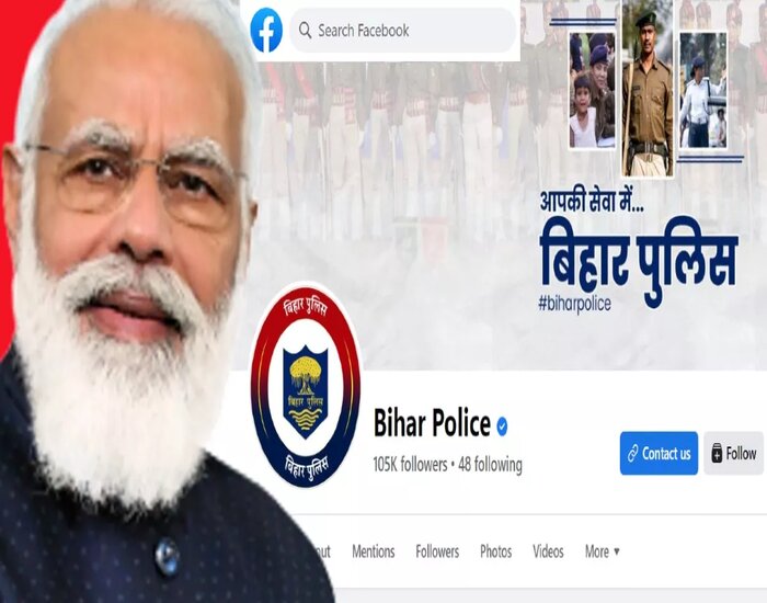 बिहार पुलिस के फेसबुक पेज पर PM मोदी, मचा बवाल.