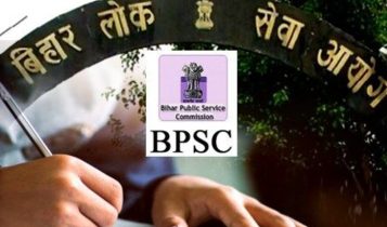BPSC Re-exam की मांग लेकर छात्रों का महाजुटान, भारी पुलिस बल तैनात