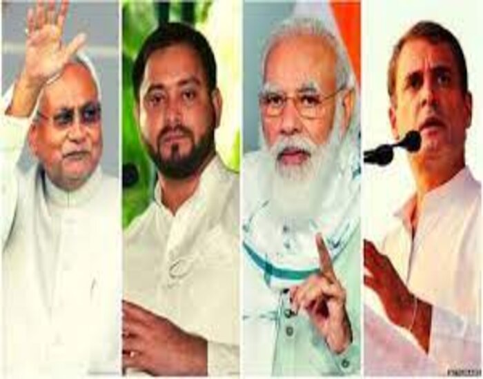 2014 से 2020 तक की बिहार की राजनीति का लेखाजोखा.