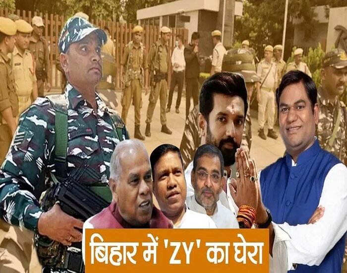 बिहार में पांच दलित-पिछड़े नेताओं को 'Y' और 'Z' कैटेगरी सुरक्षा