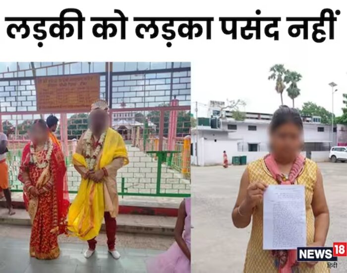 कर्ज चुकाने के लिए 16 साल की लड़की की अधेड़ से शादी.