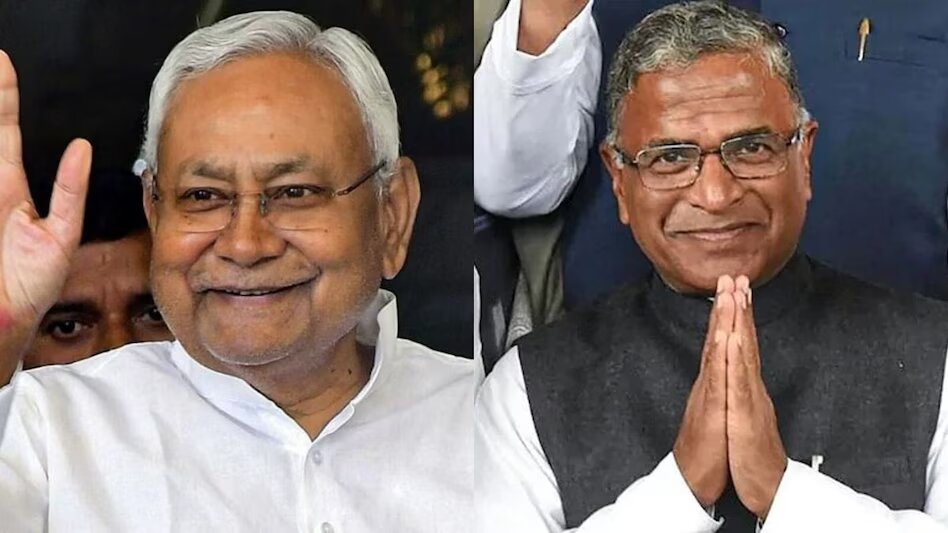 नीतीश ने जिन 11 लोगों को राज्य सभा सांसद बनाया, बन गये दुश्मन.