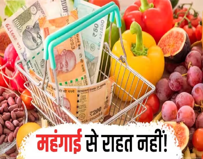 7.75 प्रतिशत तक पहुंचा बिहार में खुदरा महंगाई की दर .