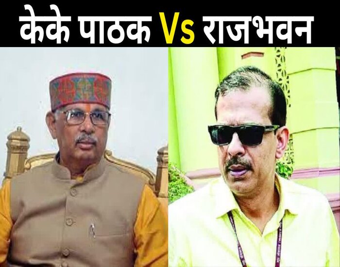 वीसी नियुक्ति को लेकर शिक्षा विभाग-राज भवन आमने-सामने.