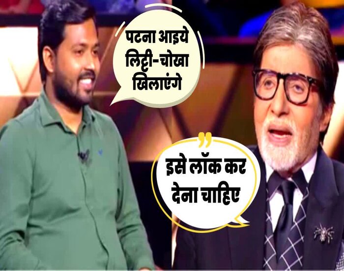 पटना के खान सर के कायल हुए अमिताभ बच्चन.