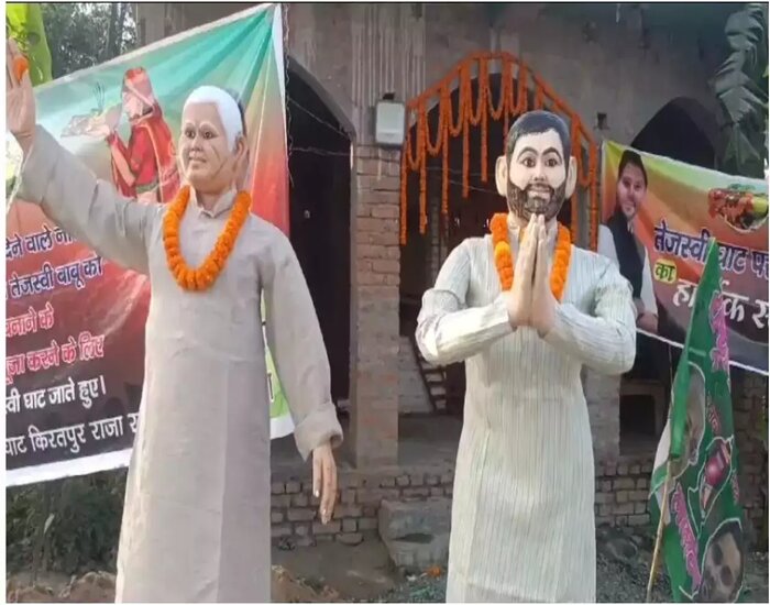 छठ घाट पर लालू-तेजस्वी की प्रतिमा लगाकर पूजा-अर्चना
