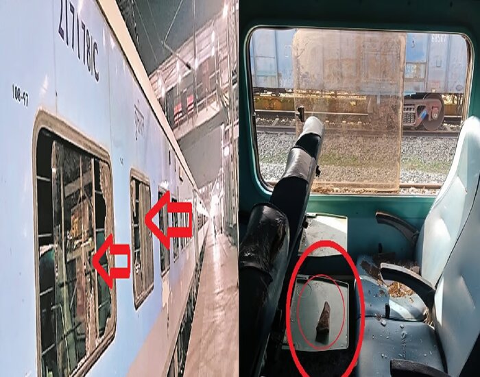 ट्रेन पर पत्थरबाजी,कई यात्री घायल.