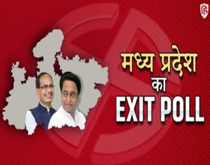 MP Chunav Exit Poll