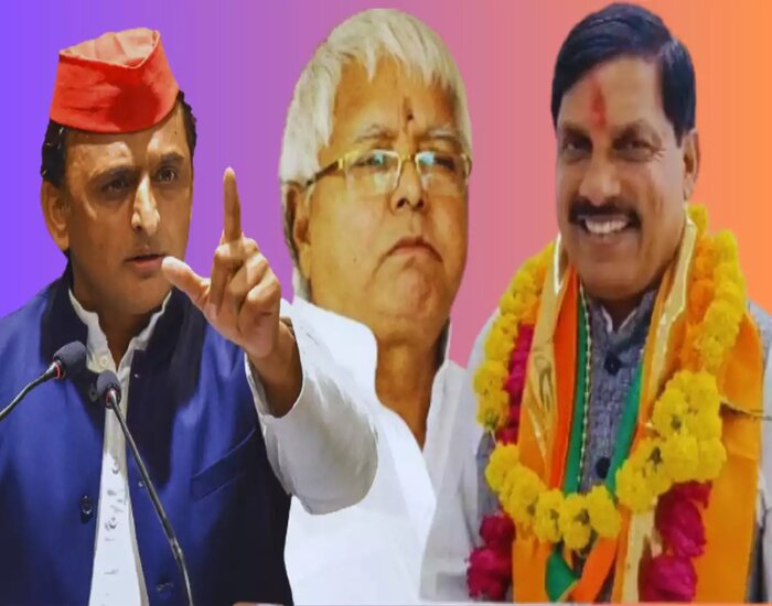 यूपी, बिहार पर नहीं होगा मोहन यादव का ख़ास असर?