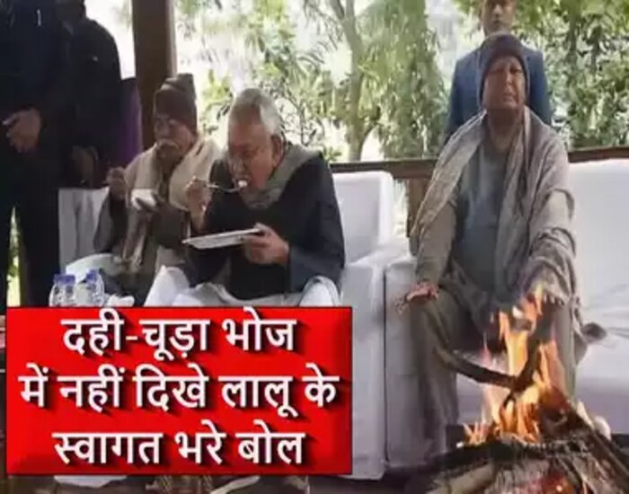 RJD-JDU के बीच की डील में आ गई है अड़चन!
