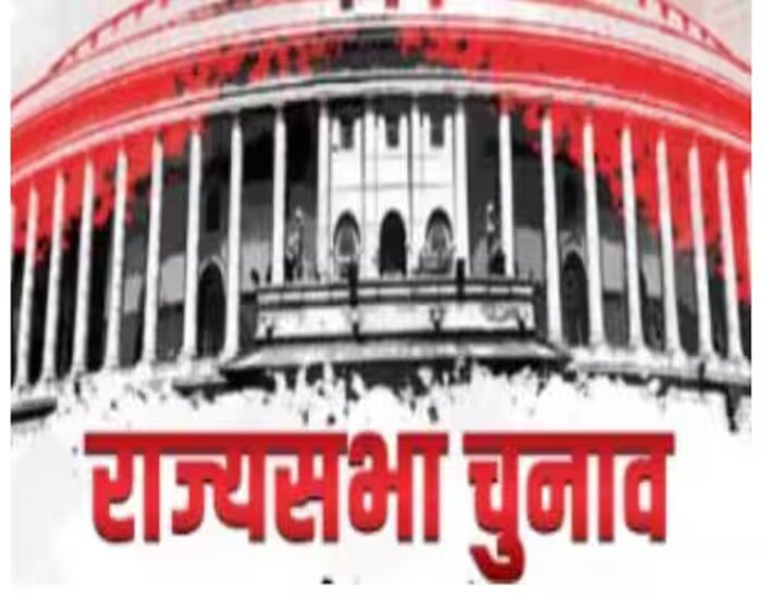 राज्य सभा की 6 सीटों को लेकर घमाशान जारी.