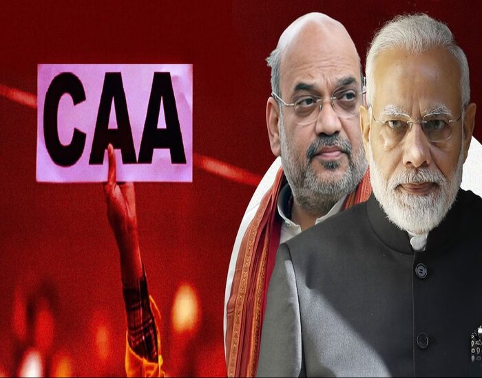  CAA लागू होने से क्या कुछ बदलेगा?