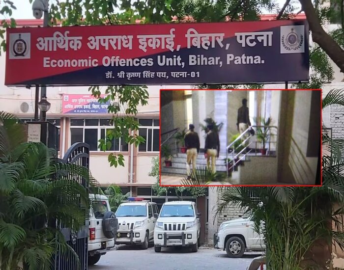 सिपाही भर्ती ऑफिस में EOW ने की छापेमारी.