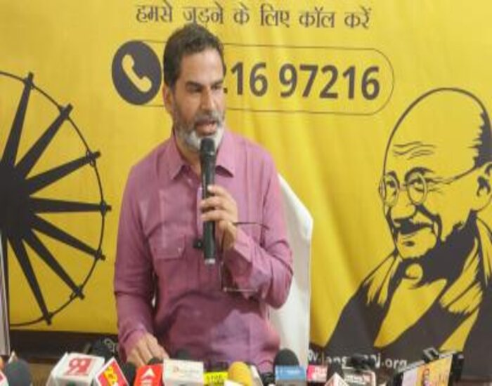 छात्रों के साथ मार्च को लेकर प्रशांत किशोर ने की गुप्त मंत्रणा, शिवाजी के छापेमार नीति से मार्च को सफल बनाने की बन गई है रणनीति.
