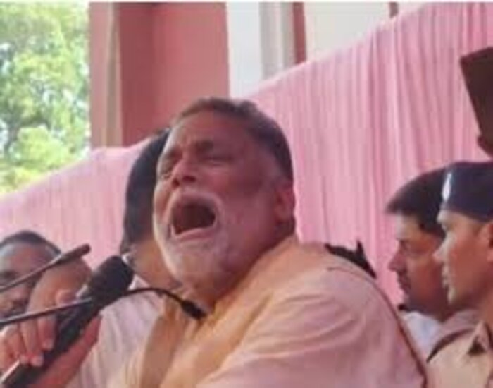 पप्पू यादव को 24 दिसंबर से पहले मार देने की धमकी.