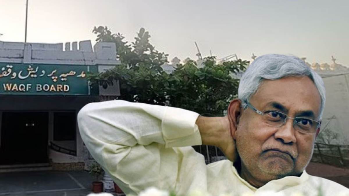 बिहार में वक्फ की संपत्तियों का रजिस्ट्रेशन हुआ अनिवार्य.