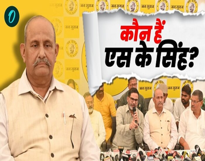 जन-सुराज का सबसे तगड़ा पहलवान चुनाव मैदान से बाहर!
