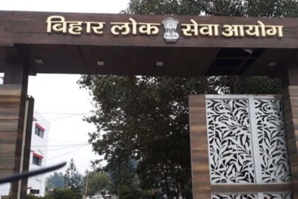 बीपीएससी ने 70वीं परीक्षा के तहत बढ़ा दी है वैकेंसी की संख्या, जानिये क्या है माजरा?