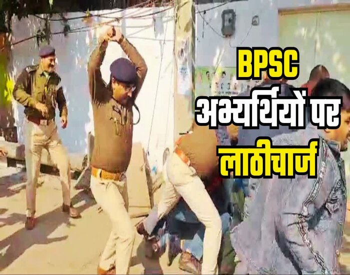 छात्र-छात्राओं पर फिर लाठी चार्ज, बढ़ा तनाव