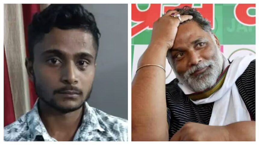 पप्पू यादव को धमकी देने वाला थाने से ही जमानत पर छूटा, पुलिस की थ्योरी पर उठे सवाल.