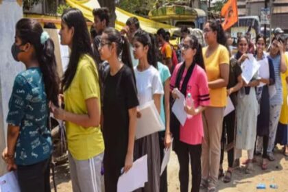 पहली बार परीक्षा केंद्र के आस-पास लगी धारा 163, अब तक लगती थी 144, जानें क्या होती है धारा 163