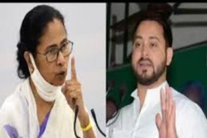 ममता बनर्जी के नेतृत्व पर नहीं है RJD को भरोसा.