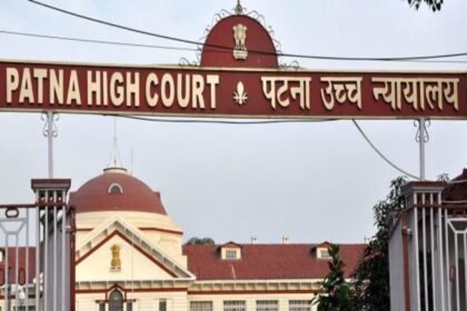 28 साल पुराने मामले में पटना हाईकोर्ट सख्त, 18 साल तक कुर्की आदेश दबाने पर SHO और IO को किया तलब