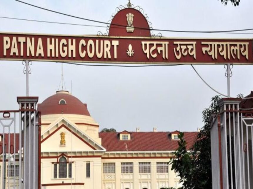 28 साल पुराने मामले में पटना हाईकोर्ट सख्त, 18 साल तक कुर्की आदेश दबाने पर SHO और IO को किया तलब
