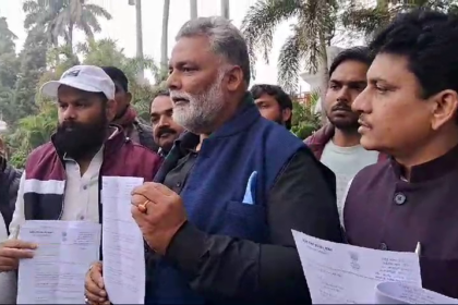 सांसद पप्पू यादव, 10 विधायकों समेत 18 पर FIR दर्ज, BPSC अभ्यर्थियों के लिए किया था प्रदर्शन.