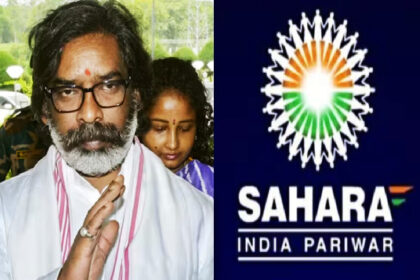झारखंड सरकार का सहारा इंडिया को अल्टीमेटम: 15 दिन में पैसा लौटाओ, नहीं तो होगी कार्रवाई