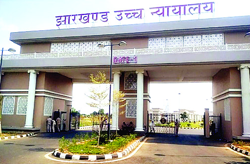 हाई कोर्ट ने झारखंड सरकार को चार माह में नगर निकाय चुनाव कराने का दिया समय
