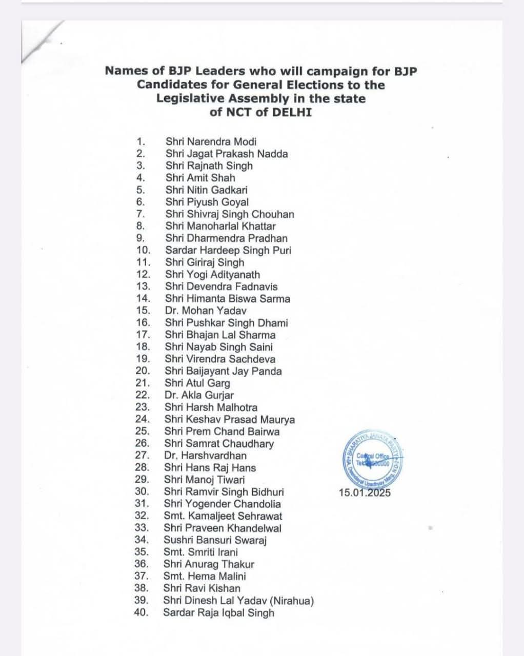 दिल्ली विधानसभा चुनाव में भाजपा के स्टार प्रचारक होंग बिहार के दो बड़े नेता