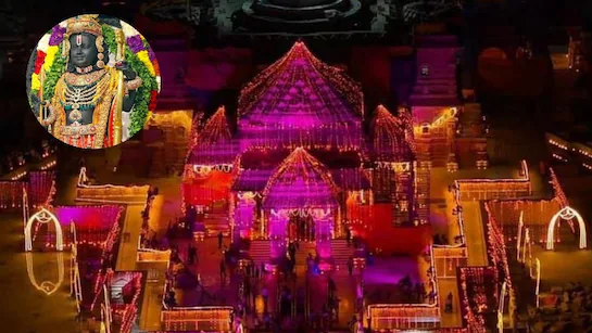 अयोध्या में रामलला की प्राण प्रतिष्ठा की पहली वर्षगांठ मनाया गया