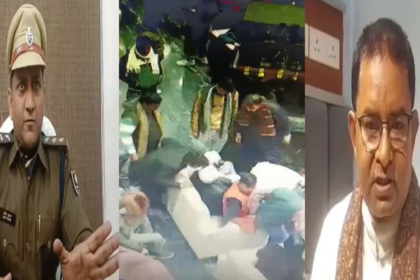 दरभंगा में फर्जी एडीएम समेत चार लोग गिरफ्तार, नशे में धुत होकर दिखा रहा था रौब