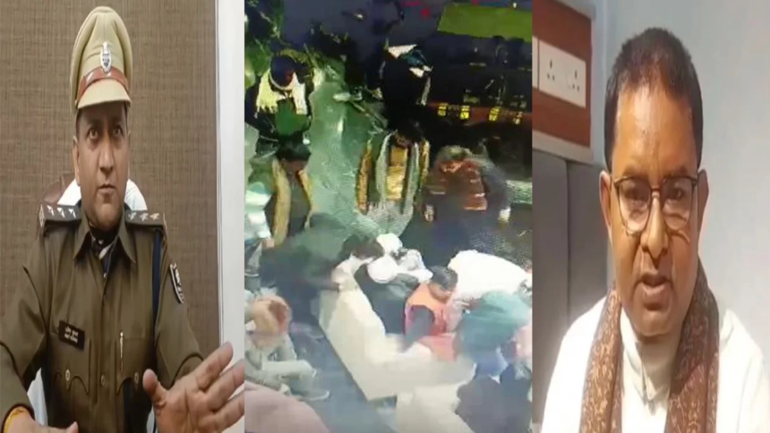 दरभंगा में फर्जी एडीएम समेत चार लोग गिरफ्तार, नशे में धुत होकर दिखा रहा था रौब