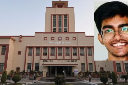 BIT Mesra के 19 वर्षिय छात्र की पटना में मौत, हॉस्टल के कमरे में मिला शव