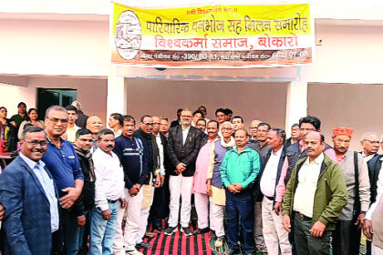 विश्वकर्मा समाज ने वनभोज सह मिलन समारोह का किया आयोजन