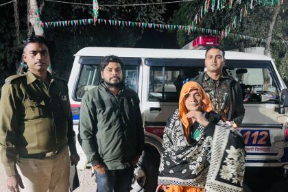 डायल 112 की टीम ने पेश की मिसाल, भटकती महिला को सुरक्षित पहुंचाया घर