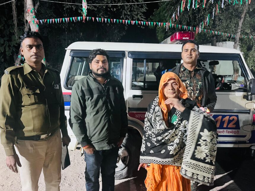 डायल 112 की टीम ने पेश की मिसाल, भटकती महिला को सुरक्षित पहुंचाया घर
