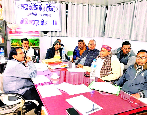 नियोजन, मुआवजा और जनहित के मुद्दों को लेकर दीप नारायण ने महाप्रबंधक से की वार्ता