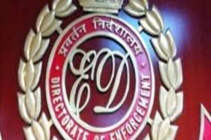 फर्जीवाड़े मामले में ईडी की बड़ी कार्रवाई,महुआ ग्रुप ऑफ कंपनी का संचालक गिरफ्तार.