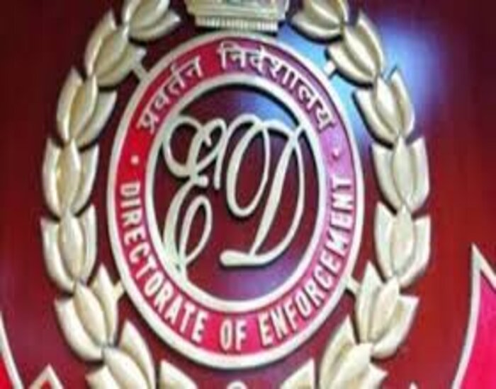 फर्जीवाड़े मामले में ईडी की बड़ी कार्रवाई,महुआ ग्रुप ऑफ कंपनी का संचालक गिरफ्तार.