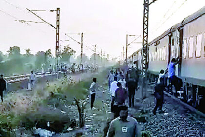 जलगांव में रेल हादसा, 11 लोगों की मौत