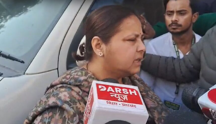 मीसा भारती ने 225 सीटें जीतने के दावे पर कसा तंज, ज़रूर मशीनें सेट करवा रहे हैं
