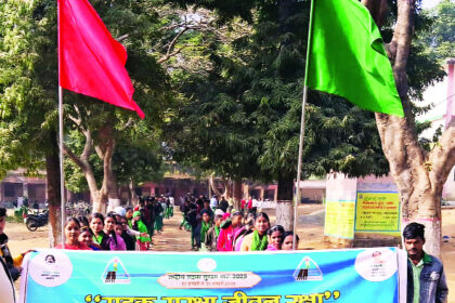 विद्यालय एवं कॉलेज में सड़क सुरक्षा जागरूकता अभियान कार्यक्रम चलाया गया