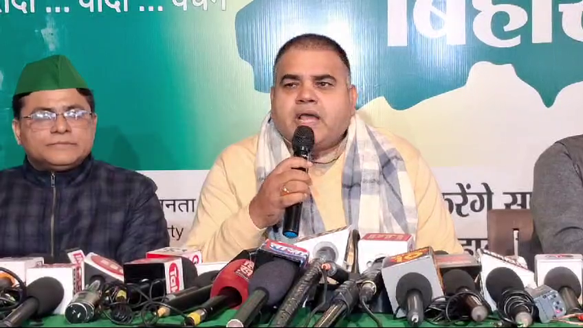 राजद ने नीट पेपर लीक मामले में सरकार पर लगाया बड़ा आरोप