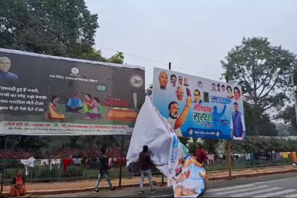 राहुल गांधी के पोस्टर हटाने पर बिहार में राजनीतिक बवाल
