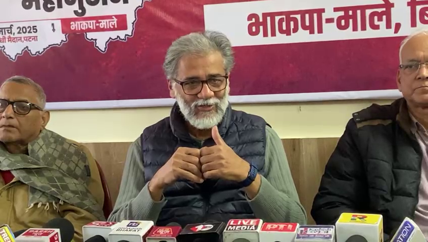 मोदी के मित्र अडानी से मिल रहा आतंकियों को पैसा, माले महासचिव दीपांकर का खुलासा