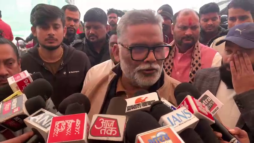 बबूल का पेड़ रोपेंगे तो खजूर कैसे मिलेगा: पप्पू यादव
